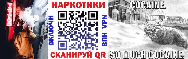 Мефедрон Новосибирск