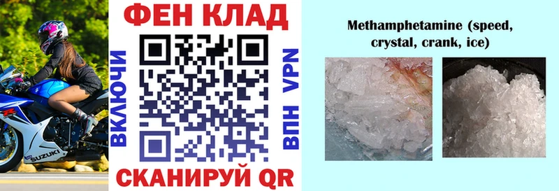 наркотики  Новосибирск  АМФ Premium 