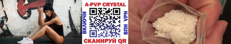 Alpha PVP Crystall  наркошоп  Новосибирск 