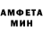 Метамфетамин Methamphetamine Bercherglod