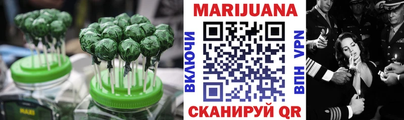 Печенье с ТГК марихуана Новосибирск