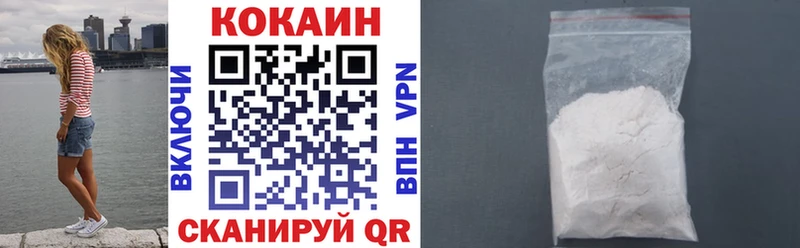 Cocaine 98%  Новосибирск 