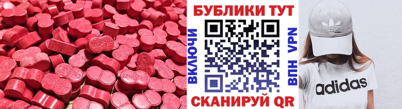 ссылка на мегу сайт  хочу   Новосибирск  Ecstasy TESLA 