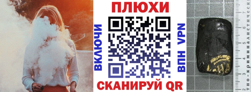 сайты даркнета официальный сайт  цены наркотик  omg ссылки  Новосибирск  ГАШ индика сатива 