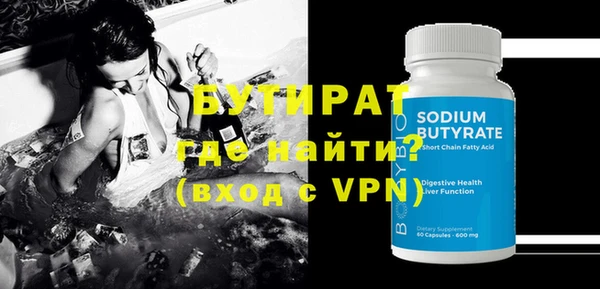 молекула духа Белокуриха