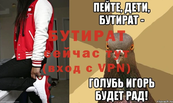 jwh Богородицк
