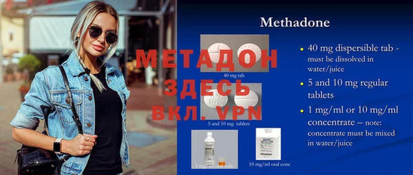 молекула духа Белокуриха