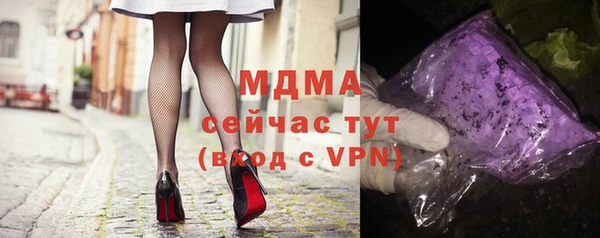 MDMA Богданович