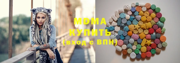 меф Богородск