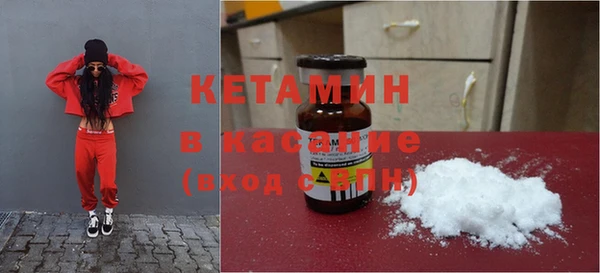альфа пвп VHQ Беломорск