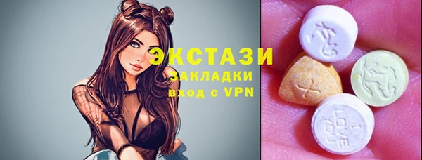 молекула духа Белокуриха