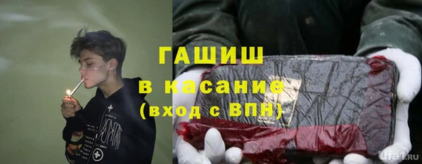 альфа пвп VHQ Беломорск