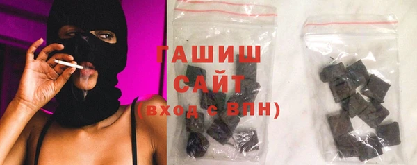 альфа пвп VHQ Беломорск