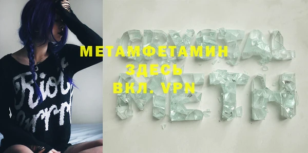 MDMA Богданович