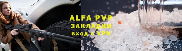 молекула духа Белокуриха