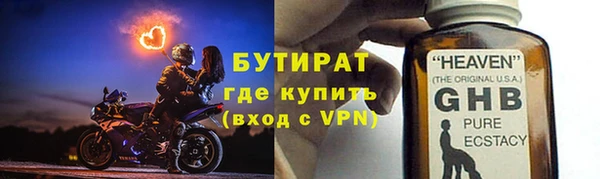 молекула духа Белокуриха