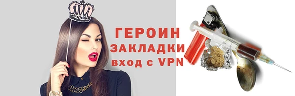 jwh Богородицк