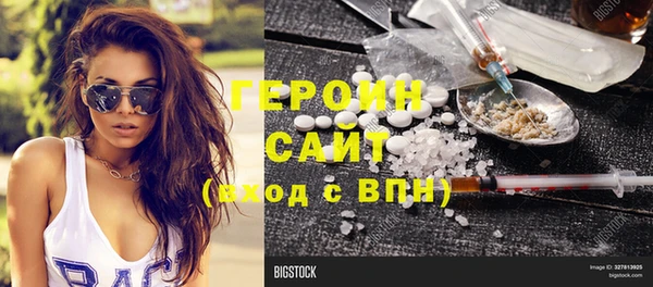 альфа пвп VHQ Беломорск