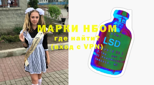 альфа пвп VHQ Беломорск