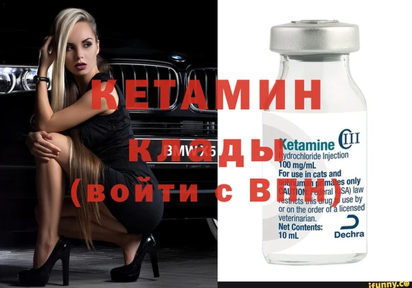 MDMA Богданович