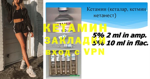 молекула духа Белокуриха
