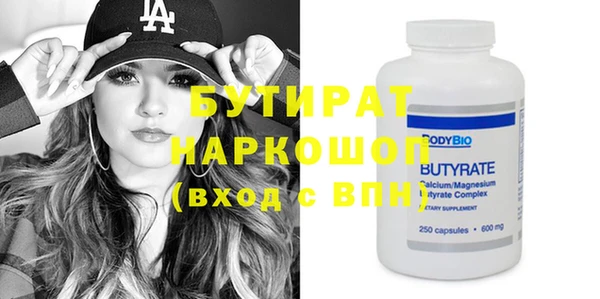 MDMA Богданович