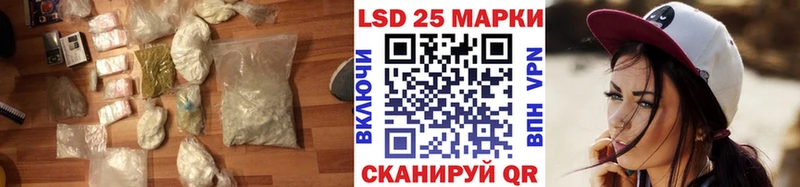 ЛСД экстази кислота  Новосибирск 