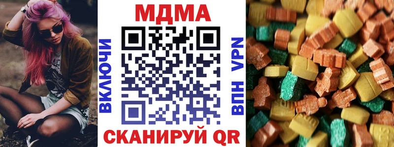 МДМА crystal  гидра tor  Новосибирск 