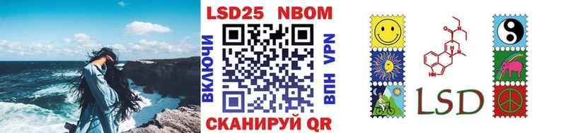 Марки NBOMe 1500мкг купить закладку Новосибирск