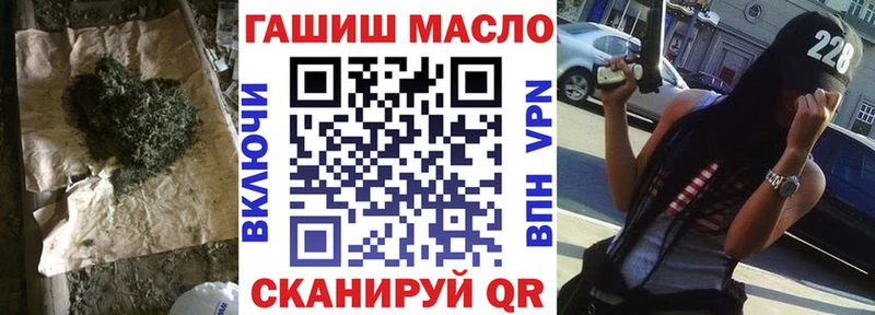 ТГК жижа  продажа наркотиков  блэк спрут ссылки  Новосибирск 