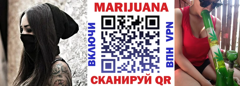 МАРИХУАНА OG Kush  Новосибирск 